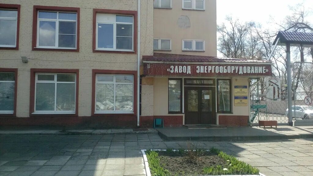 гомель улыбка сервис ул барыкина. стоматология улыбка в борисове. улыбка сервис гомель барыкина. армтек магазин автозапчастей. гомель улыбка сервис ул барыкина.