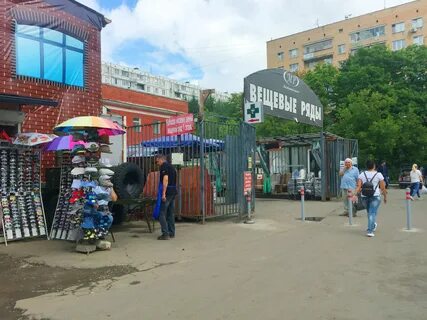 Недорогой рынок в москве