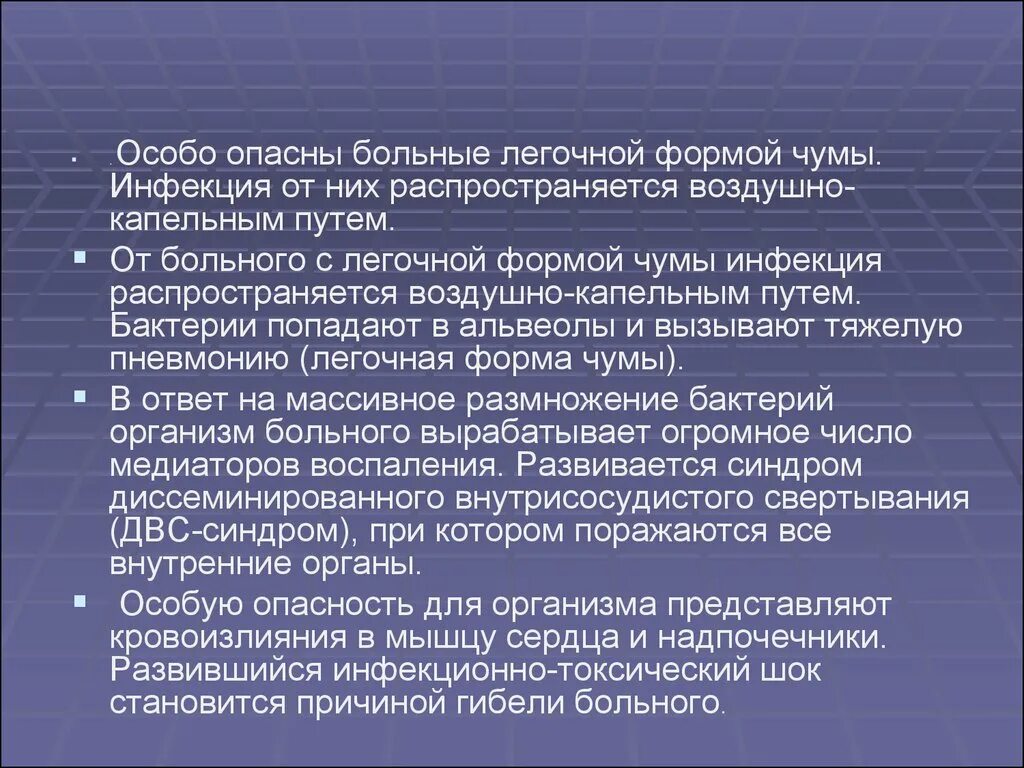 Международные медико-санитарные правила. Международных медико-санитарных правил (ММСП) (2005). Международные медико-санитарные правила распространяются на:. Медико-санитарные международные правила на какие инфекции. Ммсп