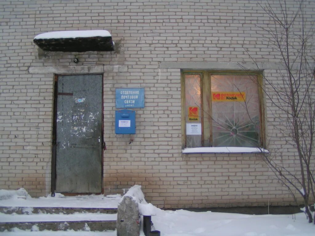 Почта боровичи. Горный переулок 3 боровичи. Раздолье боровичи. Боровичи почтовая 2. Почта боровичи фрунзе.