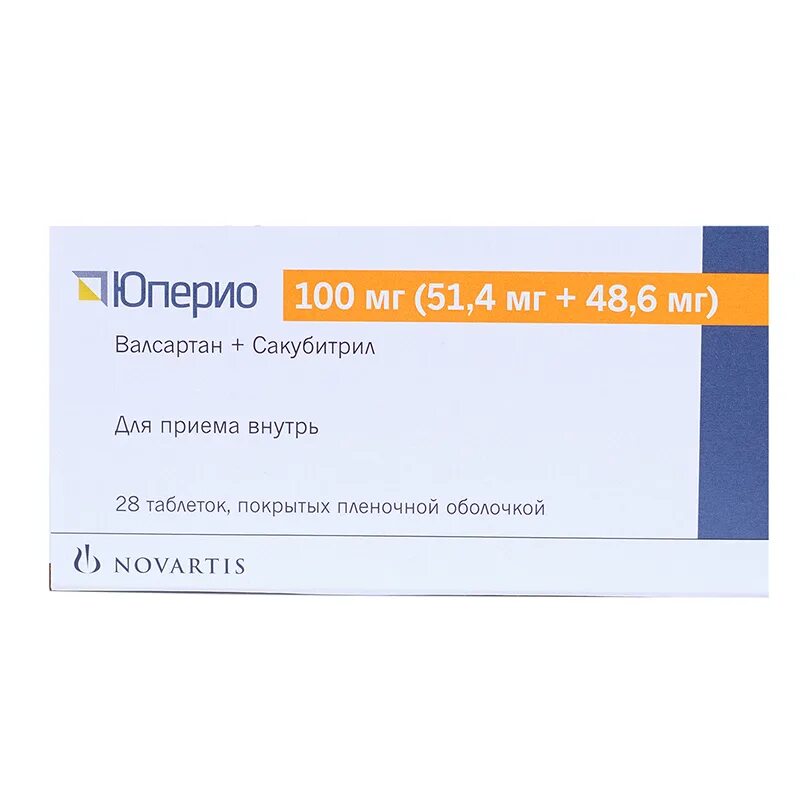 Таблетки юперио для чего назначают. Юперио табл. 100 мг №28. Юперио 50 мг. Юперио 100мг таблетки. Юперио 150 мг.
