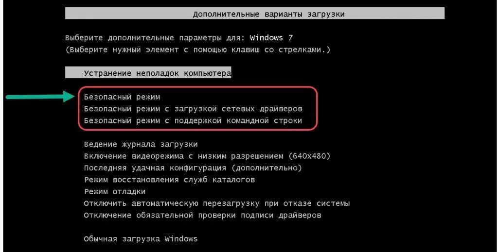 Не загружается 10
