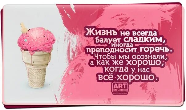 Виды подчинительной связи в сс. Схема синтаксического разбора словосочетания. Антонимы к слову молоко. Афоризмы про сладости. Как определить главное слово в словосочетании.