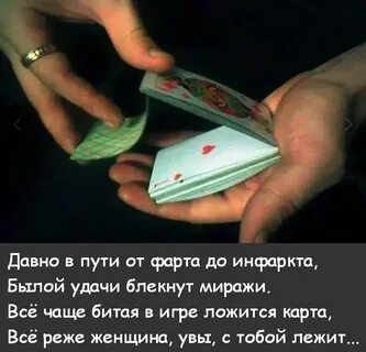 Битая карта