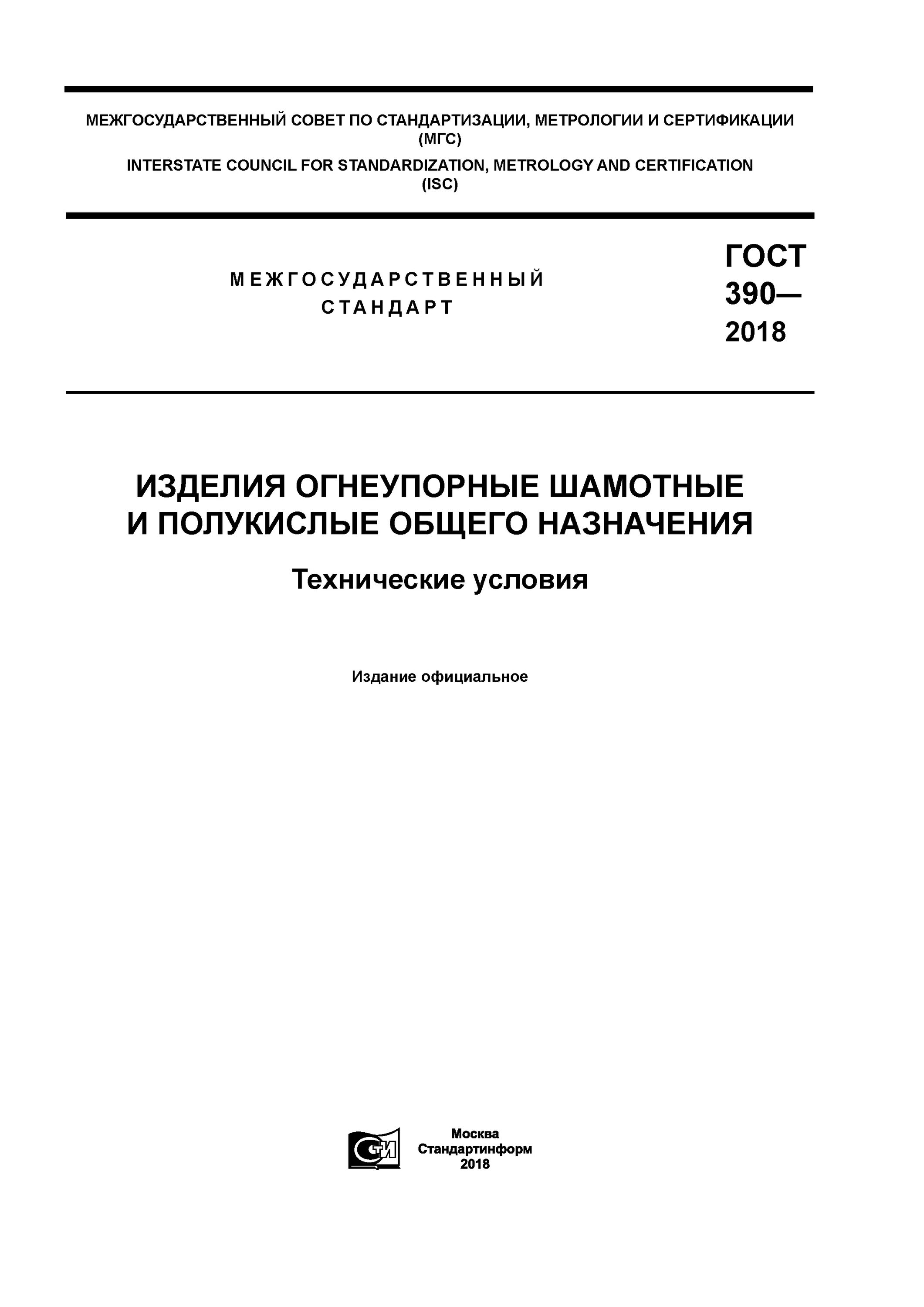 разъемные и неразъемные типы соединения деталей. метизы крепеж. элементы деталей машин. сборочная единица пример. изделия общего назначения.