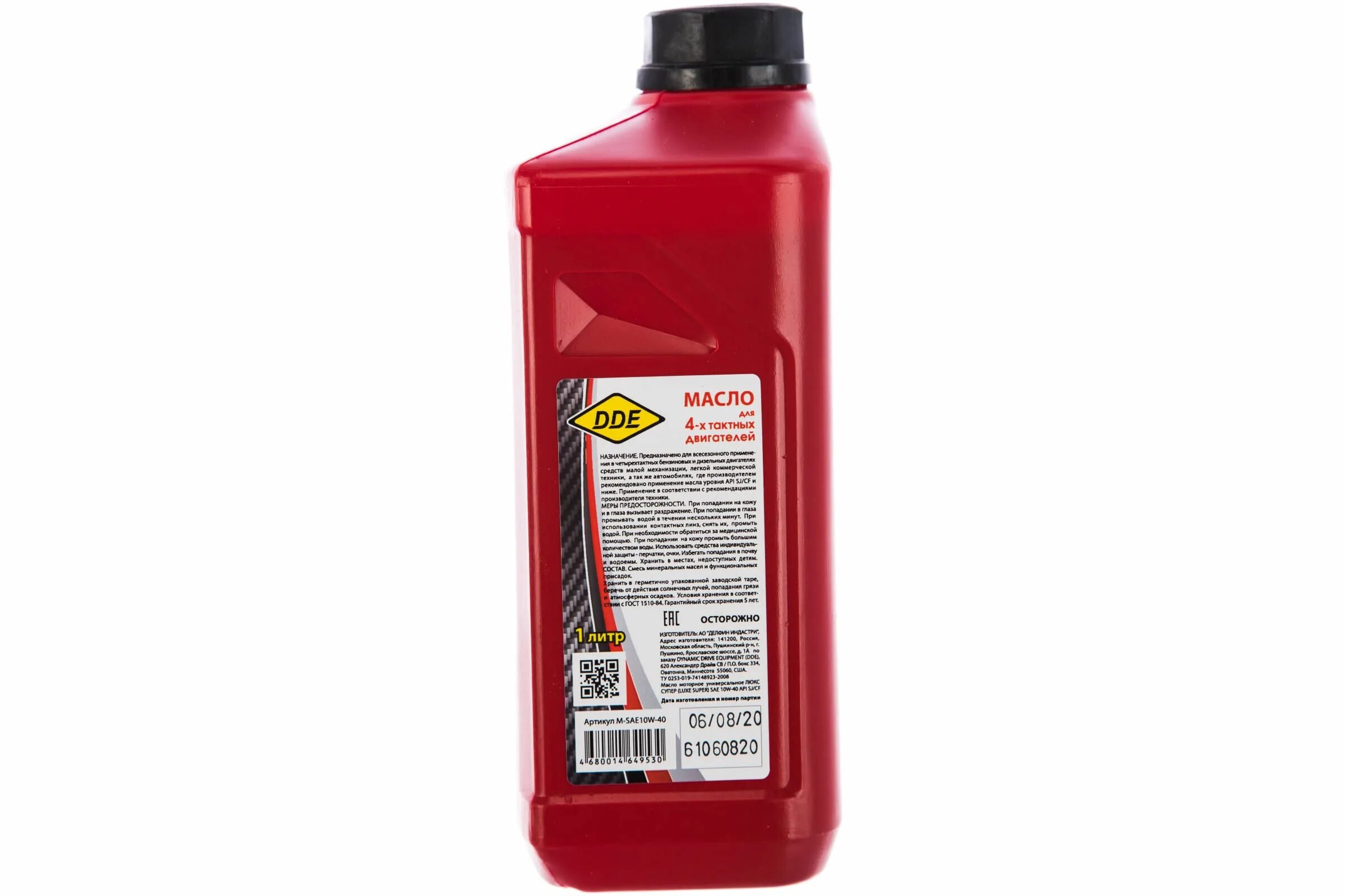 Масло 4 х тактное минеральное. Масло champion sae30 для 4-тактных двигателей. Масло 4 х тактное минеральное. Масло 5w30 для снегоуборщика 4 тактное. 0л.