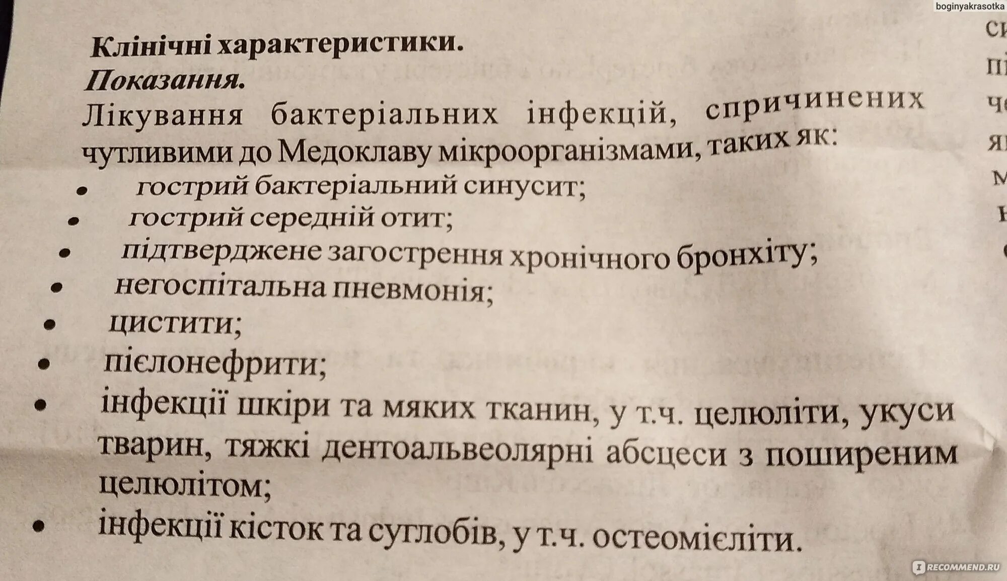 Кашель и температура 37.5 у взрослого чем лечить. 37.5 И кашель у взрослого. Кашель температура 37.5 у взрослого лечение. Кашель насморк температура 37.5 у взрослого чем лечить. Если нет температуры можно пить антибиотики