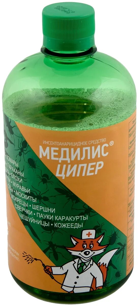 Средство инсектоакарицидное медилис-ципер 50мл. Аэрозоль медилис ципер 50мл. Маллеолус медилис. Циперметрин медилис ципер. Ыцык ципер.