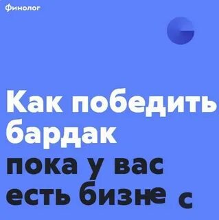 Финолог