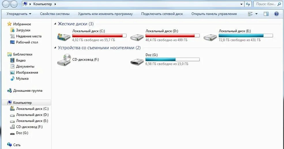 Перенести игру компьютера: найдено 89 изображений