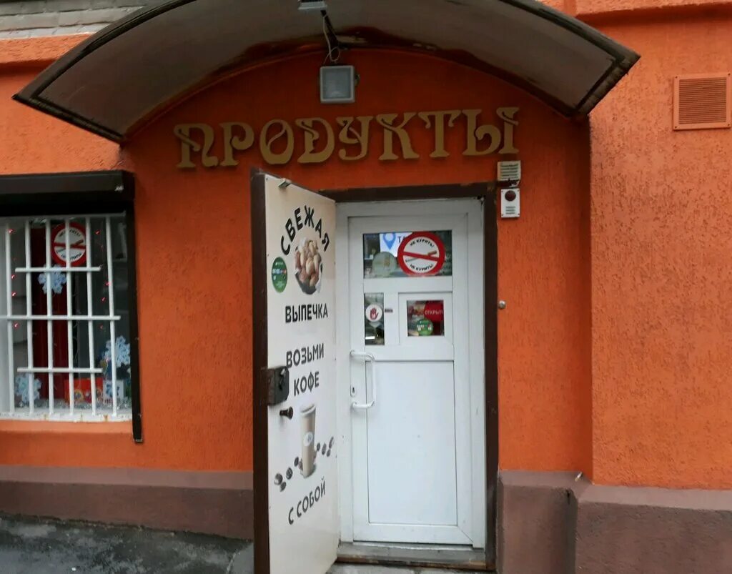 Пер. По братски ростов. По братски ростов. Переулок братский 10/11. По братски ростов.