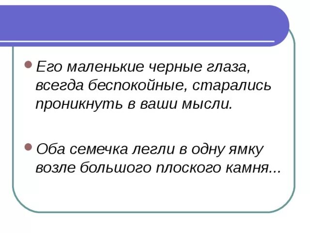 Мы сами куем свое счастье. Стих влюбляются не в лица. Грустные мужские глаза. Внешность вернера. Вернер герой нашего времени.
