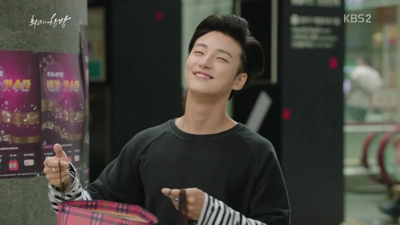 Юн хён дже лучший хит. Слушать песню самый лучший хит. Дорама лучший хит пары. Слушать песню самый лучший хит. Корейская дорама лучший хит.