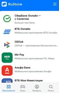 Установить рустор для андроида
