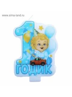 Не один год и поэтому