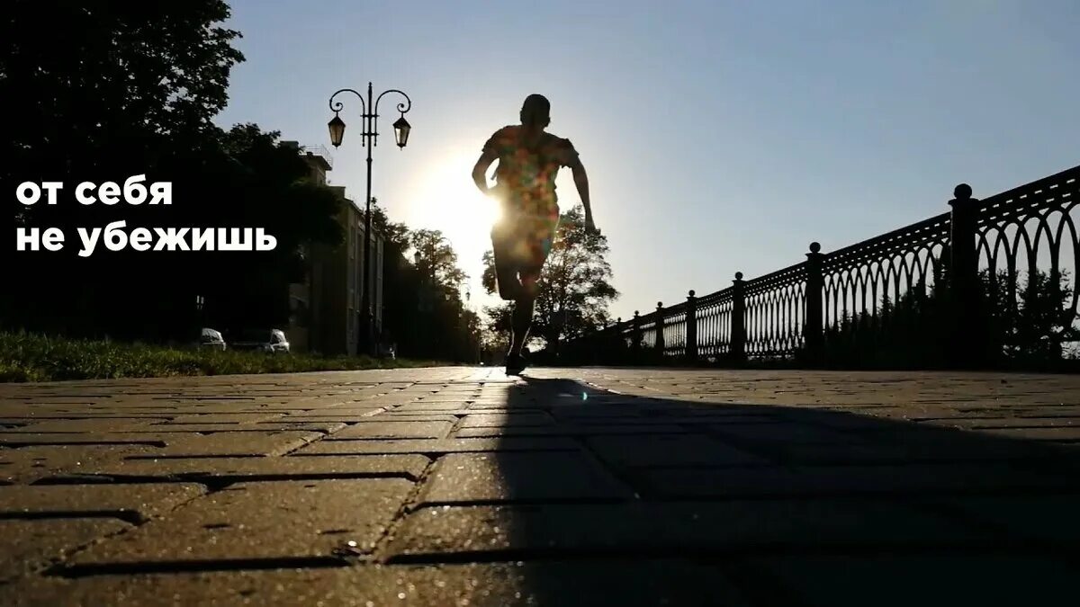 Бег человека. Человек на пробежке. Семья бегает. Бег семья. Утренняя пробежка.