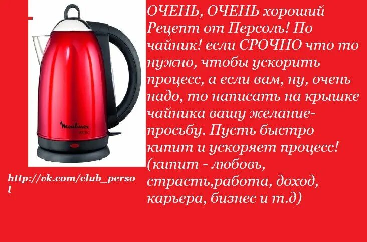 Симорон 27 числа на исполнение желания. Симорон картинки. Симорон картинки. Симорон исполнение желаний ритуалы. Методика симорон исполнение желаний.