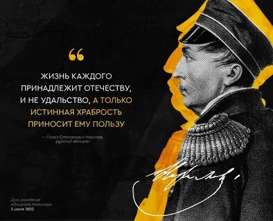 Сегодня 220