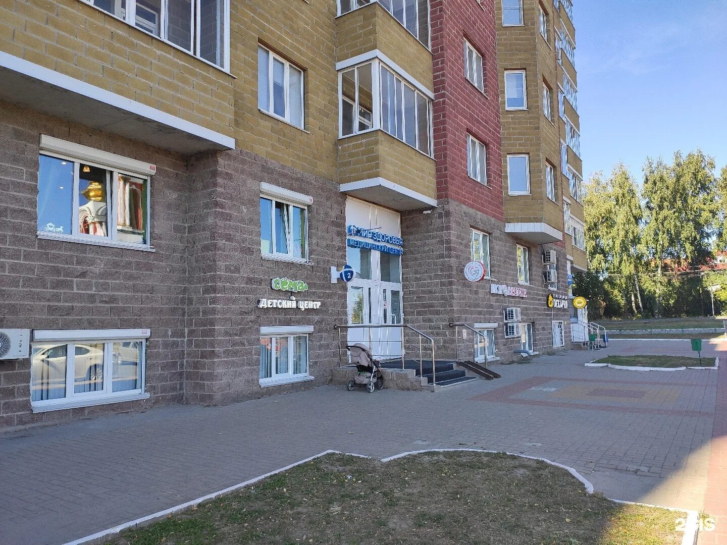 Мир здоровья просп победы 50 отзывы. Проспект победы 22 курск. Живица проспект победы 50. Победа 50 курск мир здоровья. Победа 50 курск мир здоровья.