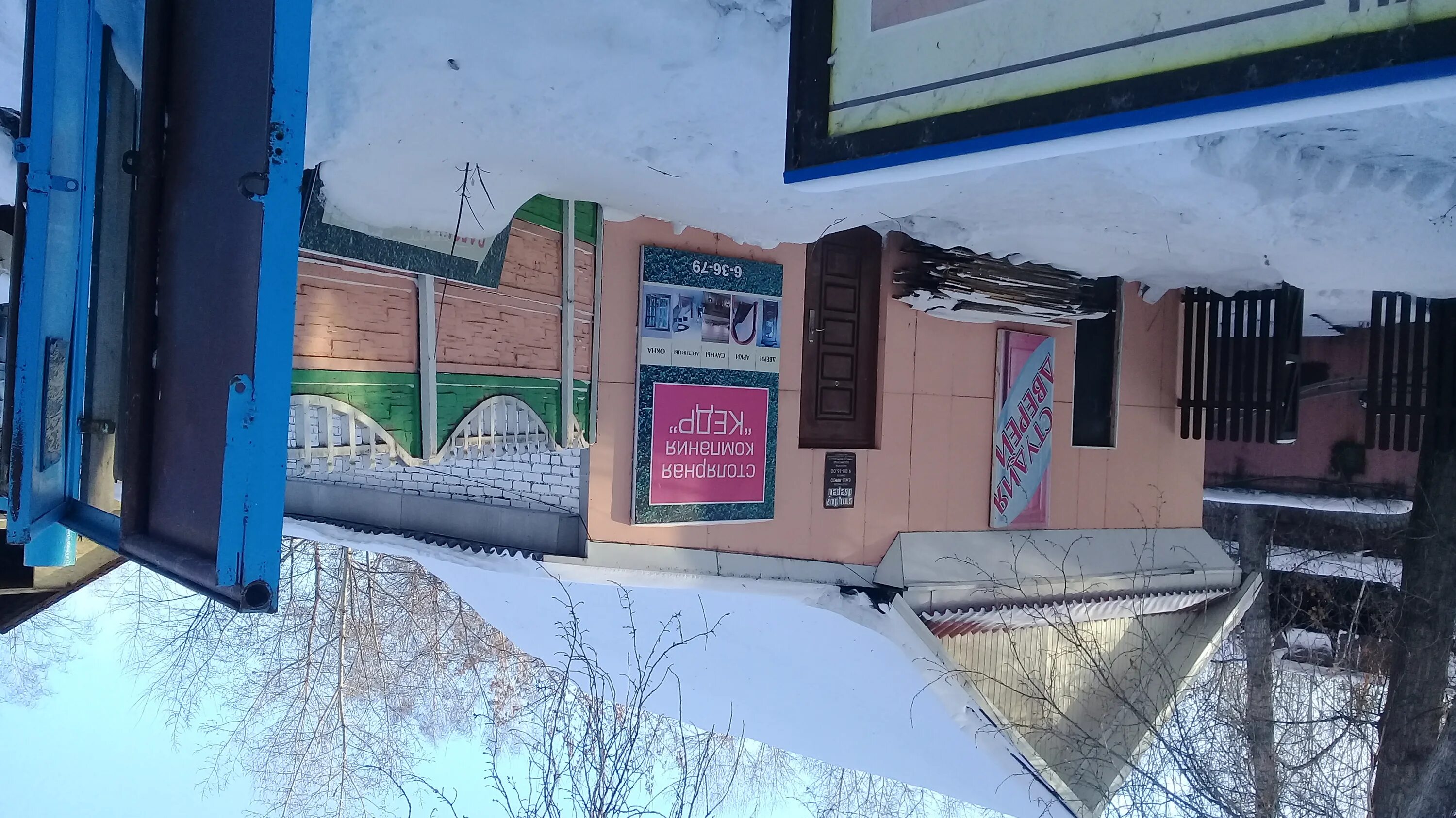 Г ачинск микрорайон 5 дом 39. Микрорайон авиатор ачинск. Авиатор 22 ачинск. Ачинск мкр авиатор 26. Микрорайон авиатор ачинск.