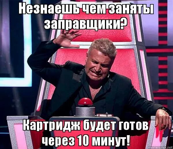 Через 10 минут сделай. Чем вы заняты. кто чем занят фото. отчаянный агутин. через 10 минут мем.