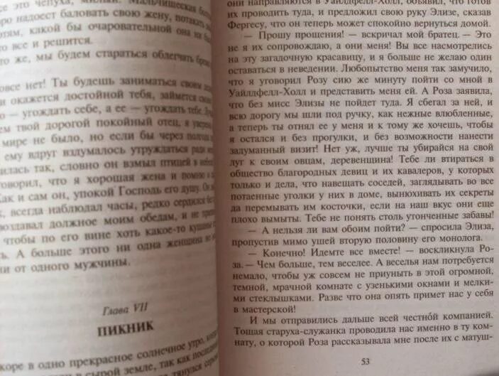 Из чего бы не были сотворены наши