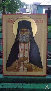 Аристоклий афонский