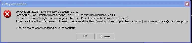 Not enough memory to allocate. Error allocating Memory. Memory allocation failure 514.10.169 Kyocera. Memory allocation failure 514.2.2. XPS Print Error Kyocera Memory allocation failure 514 10 72.