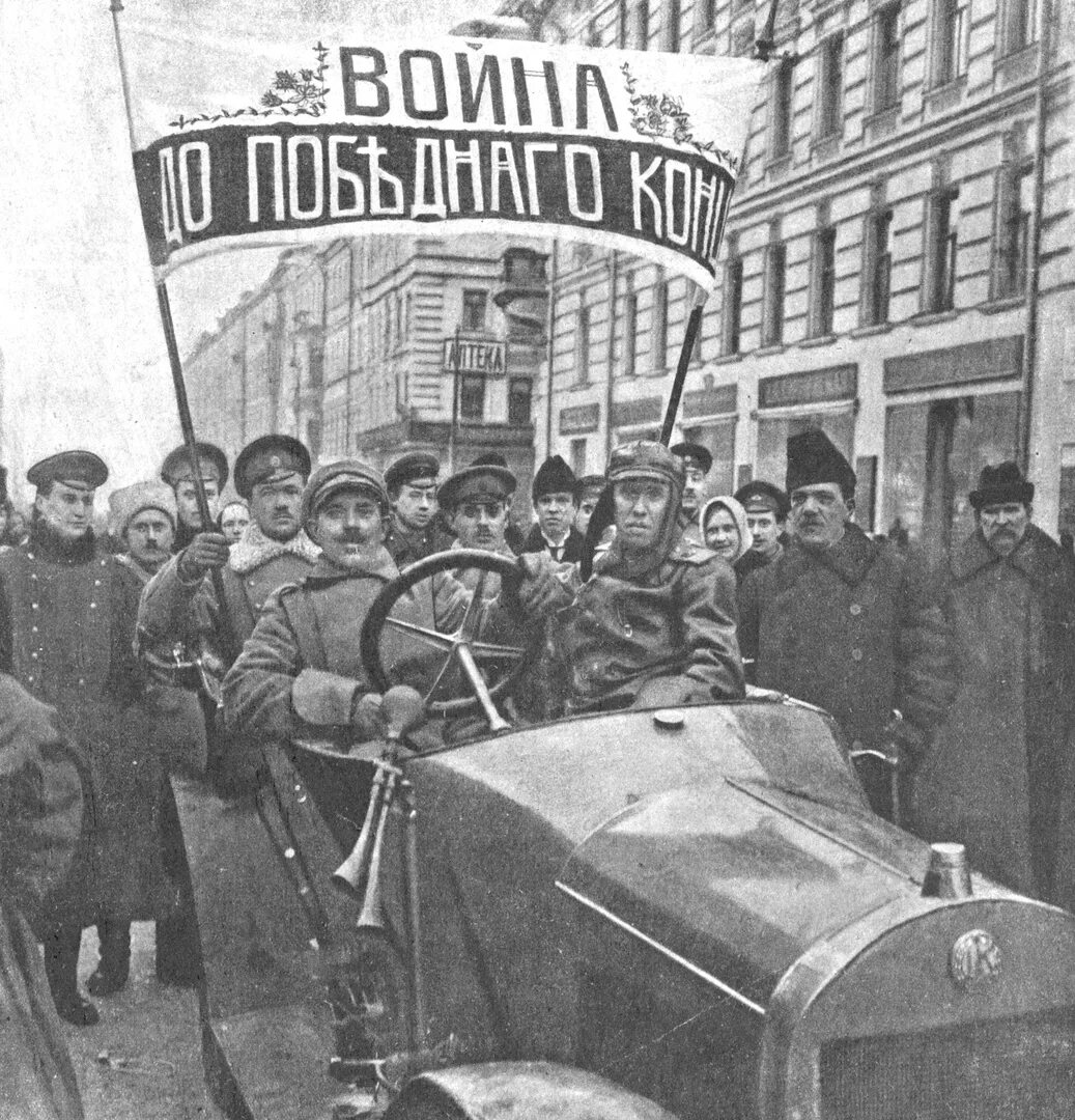 Манифестация инвалидов в петрограде
