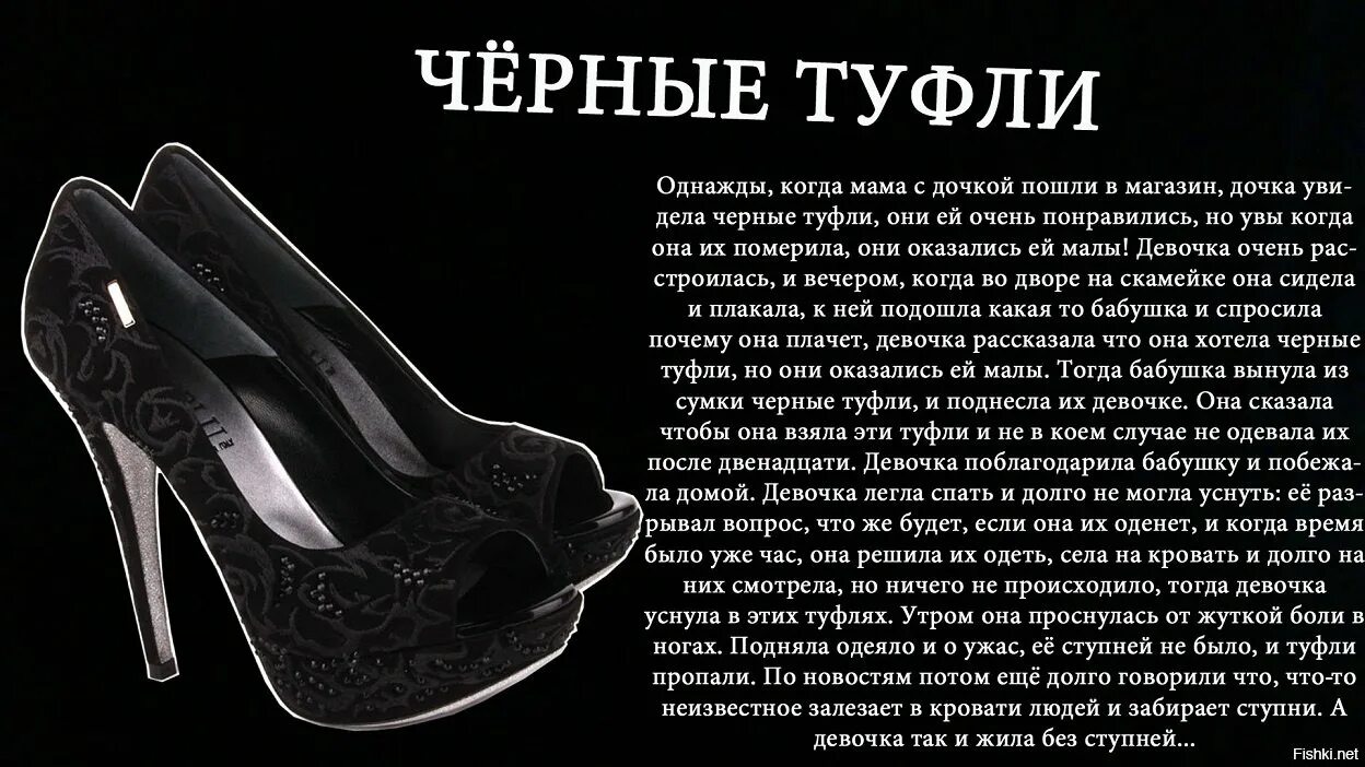 Где найти страшные истории. Страшный ихстории. короткие страшные рассказы.