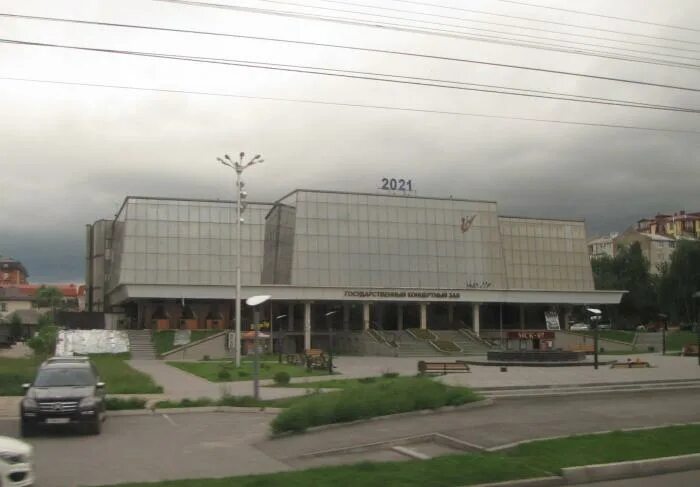 Нальчик форум. Гкз нальчик. концертный зал нальчик. гкз нальчик зал. гкз нальчик фото.