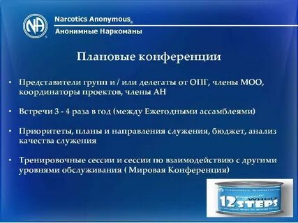 Анонимный текстовый