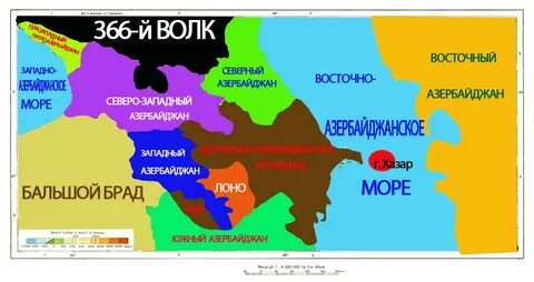 Соседи азербайджана список страны