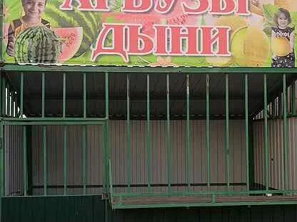 Клетка арбузов