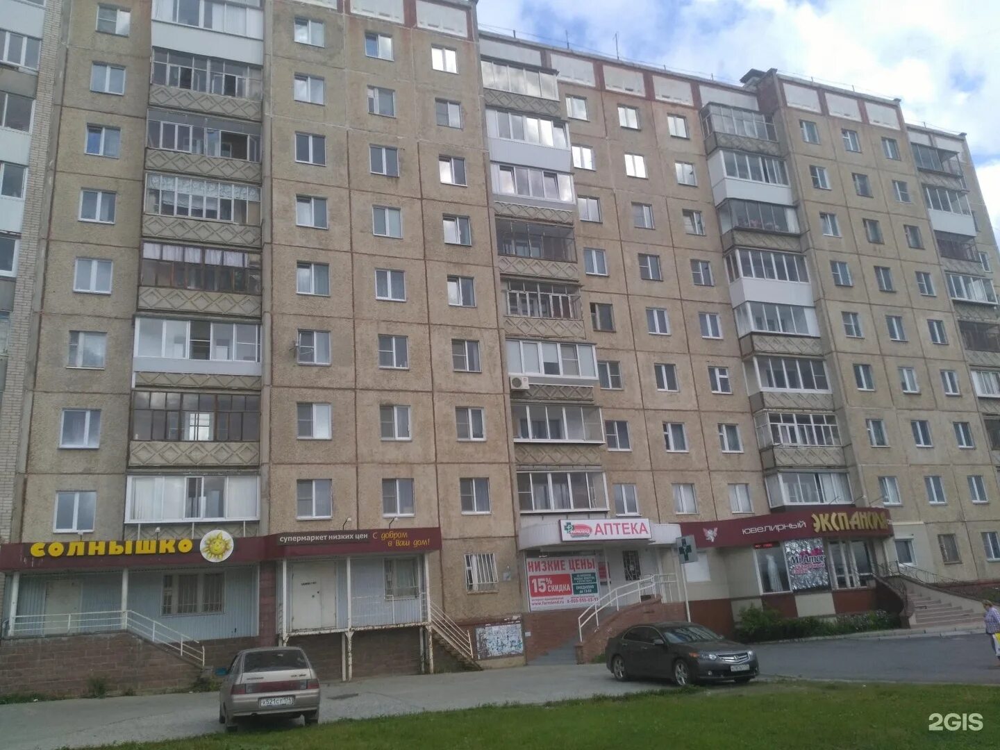 Улица победы златоуст. 40 лет победы 16 златоуст. 40 лет победы 48 златоуст. 40 лет победы 46 златоуст. 40 лет победы 40 златоуст.
