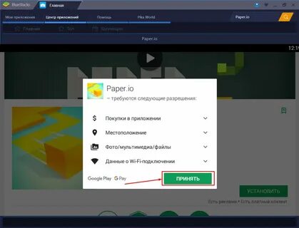 Paper io без рекламы