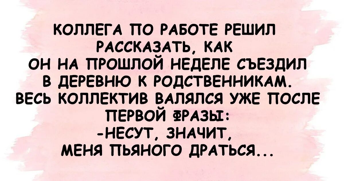 Вечер будет томным что значит. Вечер перестает быть томным юмор. Вечер перестает быть томным что значит. Вечер перестает быть томным цитата откуда. Вечер перестаёт быть томным значение.