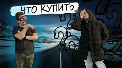 Вася рнд