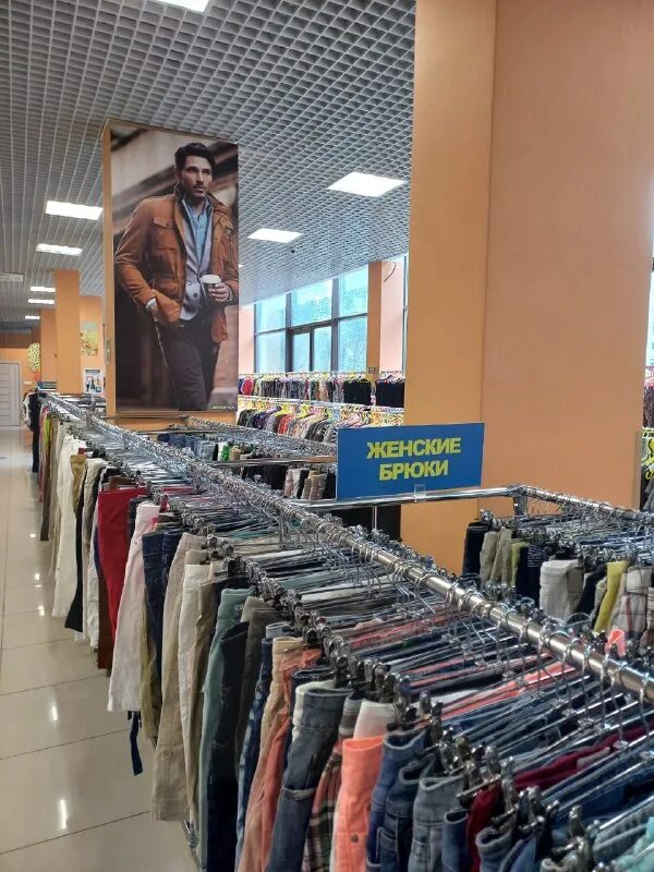 Секонд хенд котлас. Мегахенд, челябинск, улица труда. Магазин мега хенд в омске. Мегахенд гагарин парк. Магазин одежды балашиха.