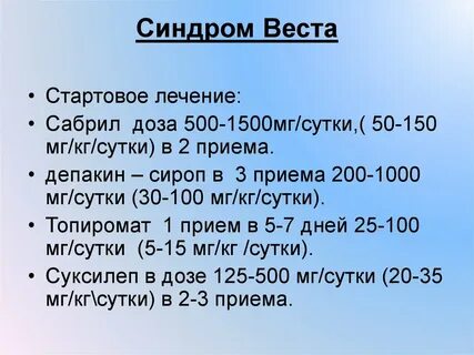 Раз в сутки по 500