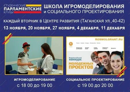 Международный социальный сайт