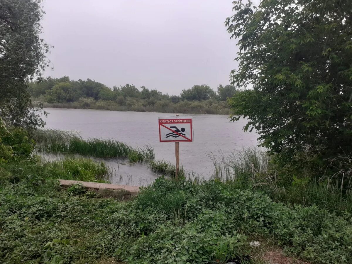 Почему беларусь запретила. Купание запрещено. Купание запрещено Казахстан. Запрет купаться. В озере ая купаться запрещено.