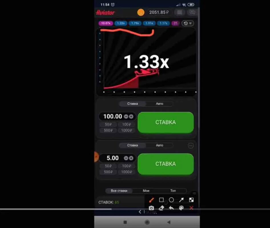 Ставки авиатор win 1. Игра Авиатор 1win. Авиатор игра на деньги.
