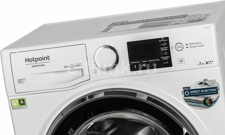 Ariston dsh 725 h. Hotpoint-Ariston RST 723 DX. Hotpoint-Ariston RST 723. Стиральная машина Hotpoint-Ariston rst7230d. Hotpoint Ariston RST 723 DX ТЭН.