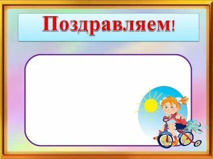 Презентация уголок класса