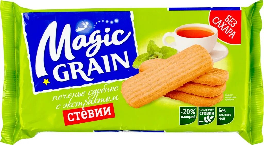 Magic grain. Печенье Magic Grain Magic Grain мультизлаковое с экстрактом стевии, 150 г. Печенье сдобное Magic Grain. Печенье Магик Грайн. Печенье Magic Grain 180г.