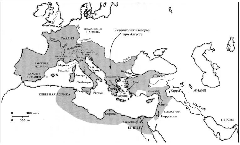 История древнего рима читать. Римская Империя Октавиан август карта. Римская Империя при Октавиане августе. Карта римской империи при Октавиане. Карта римской империи при Октавиане августе.