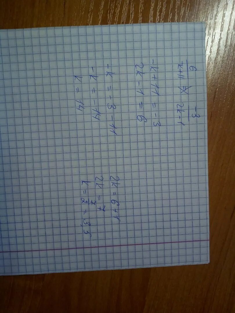 78 2 78 6. К1б0. Решить (11/2)3. 1-А 2-Б 3-В. Решите уравнение k2-k 0.