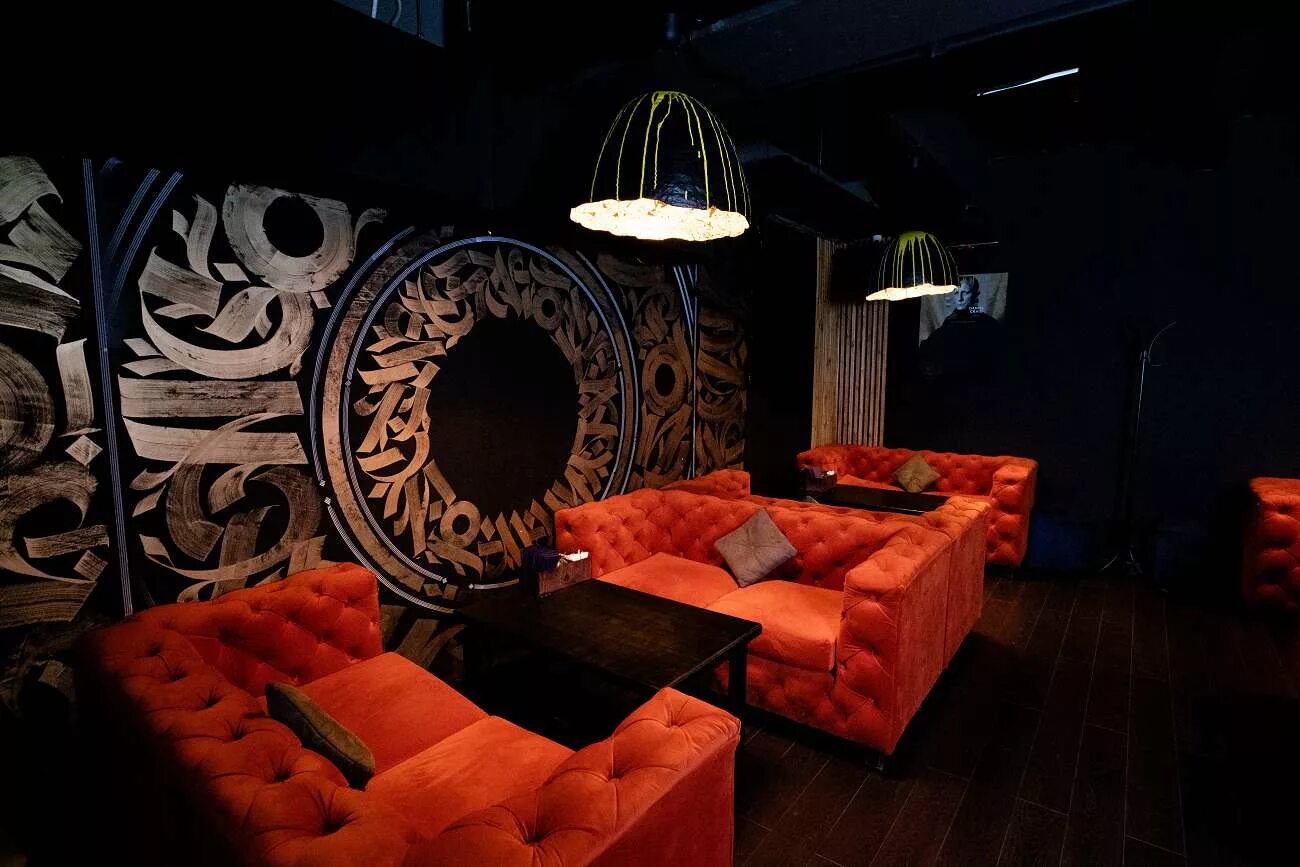 Москальян на таганке 29. Смитс паб. Кружка паб таганская. Блюр лаунж бар. Москальян таганская метро.