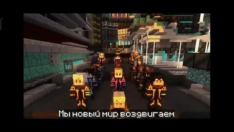 Сияние песня лололошки